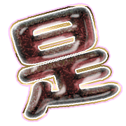 282