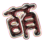 291