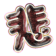 297