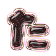 016