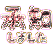 275