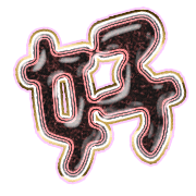 290