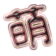 291