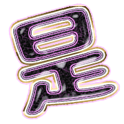 282