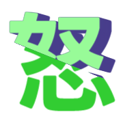 283