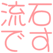 270