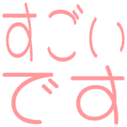 271