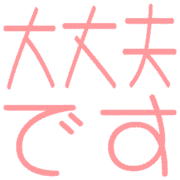 272