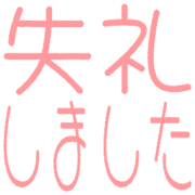 275
