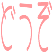286