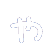053