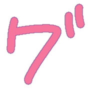 138