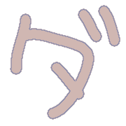 146