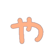 053
