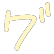 138