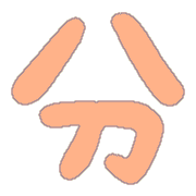 197