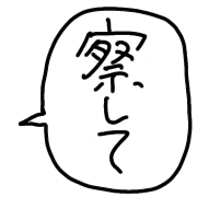 014