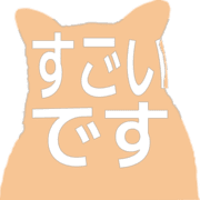 275