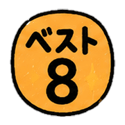 025