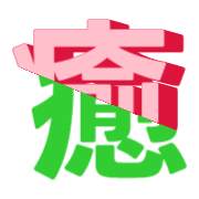 274