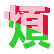 282