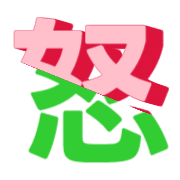 283