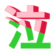 284
