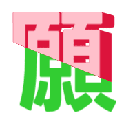 293
