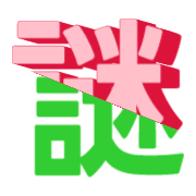 297