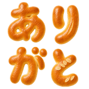 267