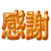 299