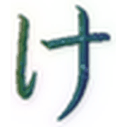 009