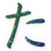 016