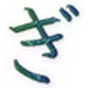 057
