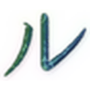 121