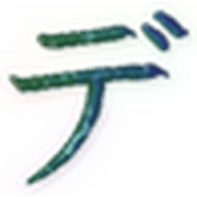 149