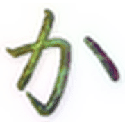 006