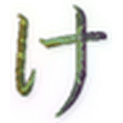 009