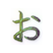 051