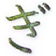 057
