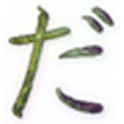 066
