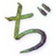 067
