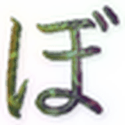 075