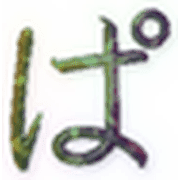 076