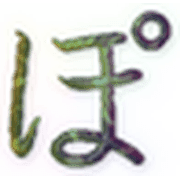 080