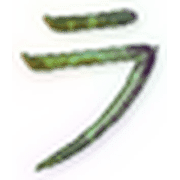 119