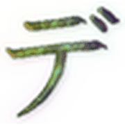 149