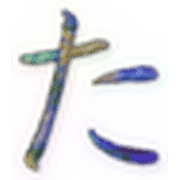 016