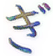 057