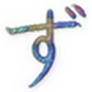 063